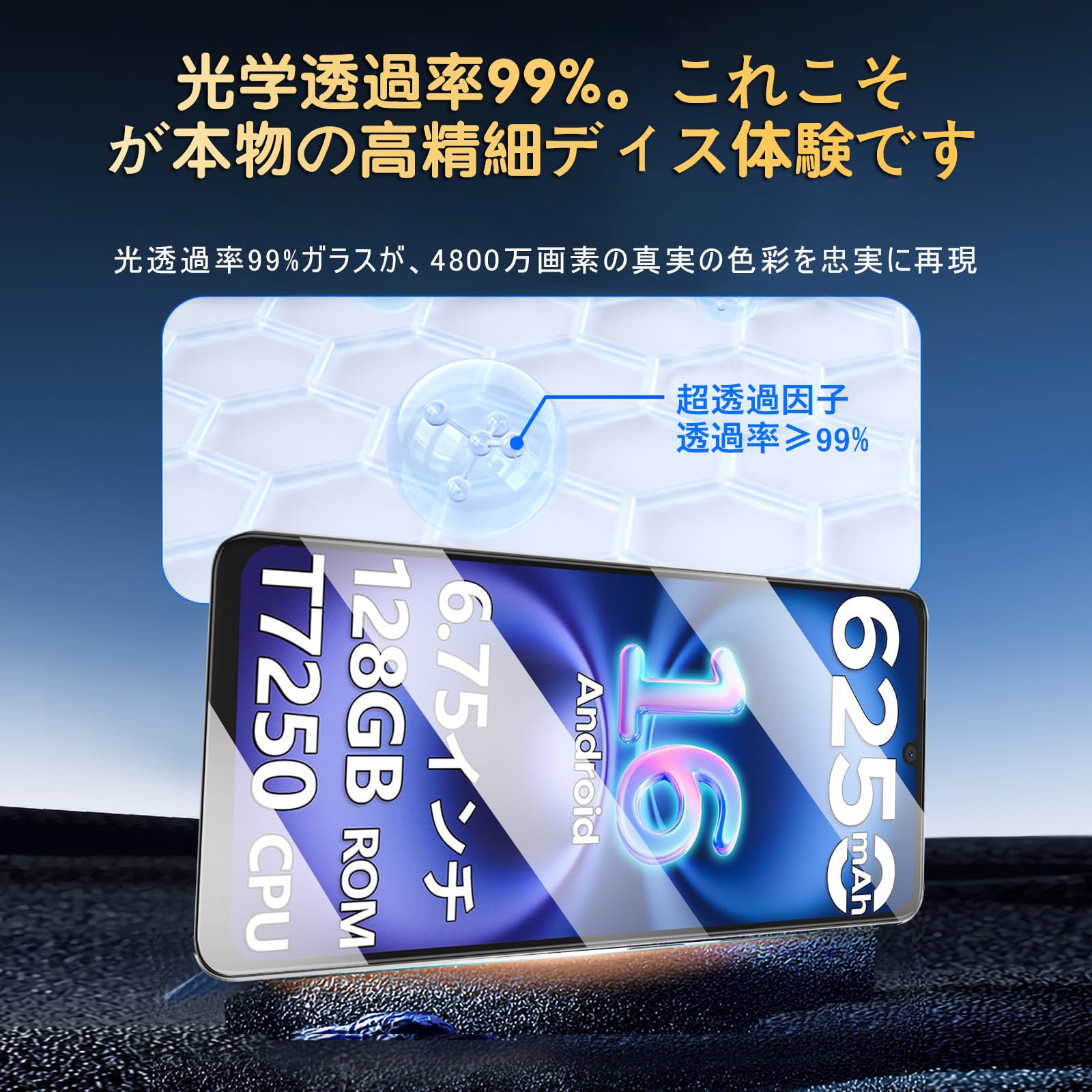 Amazon | For DOOGEE Note58/59/58 Proガラスフィルム画面保護スマホ